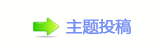 甘肃金昌350个“壹基金温暖包”赠孤残及贫困儿童
